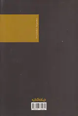 دوست مادام مگره